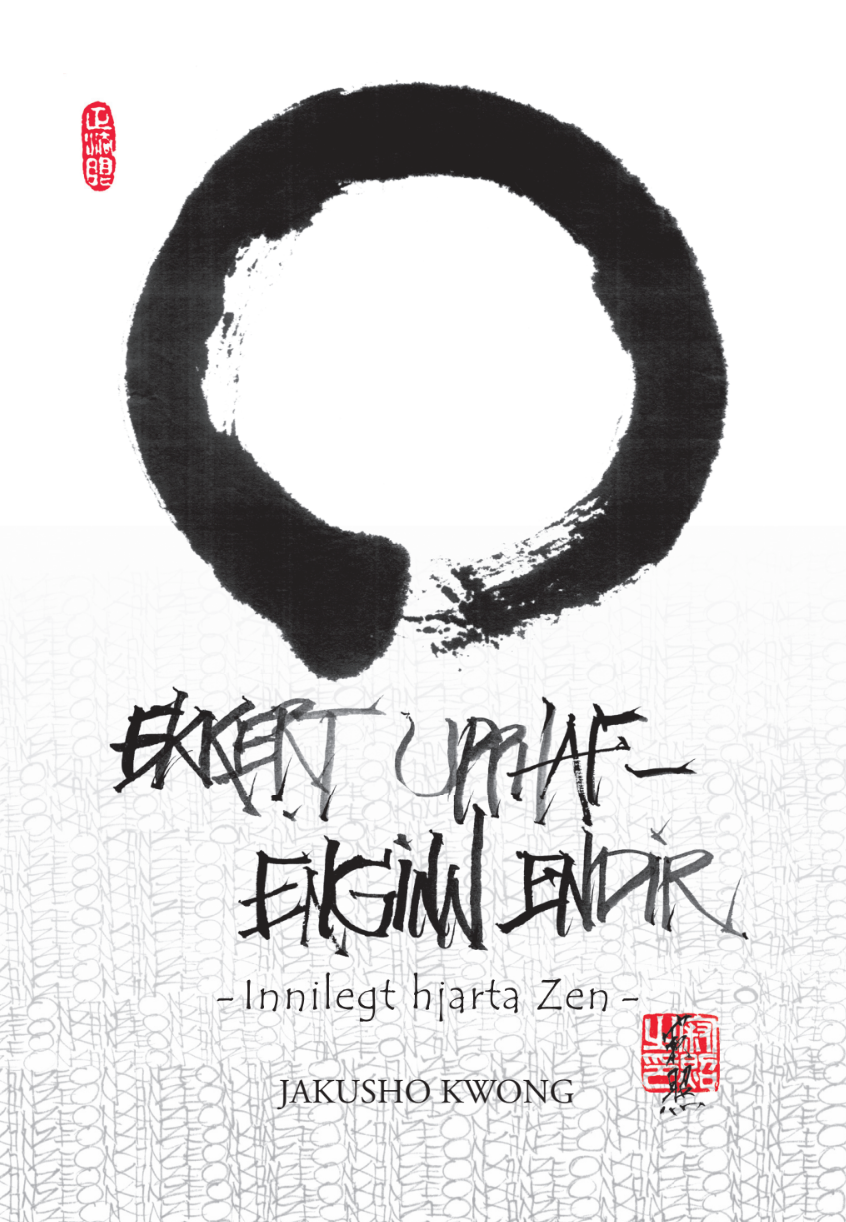 Ekkert upphaf - Enginn endir