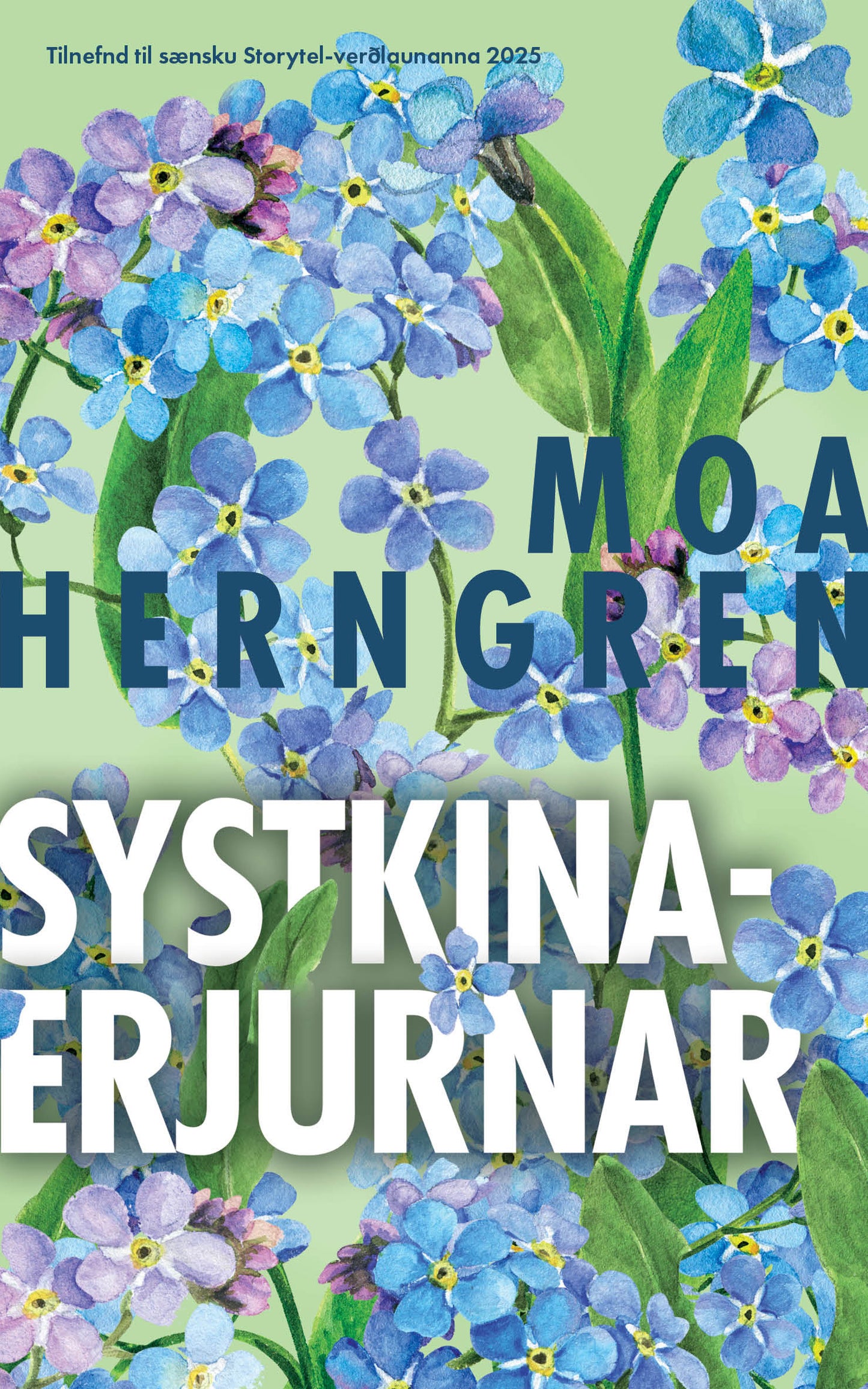 Systkinaerjurnar