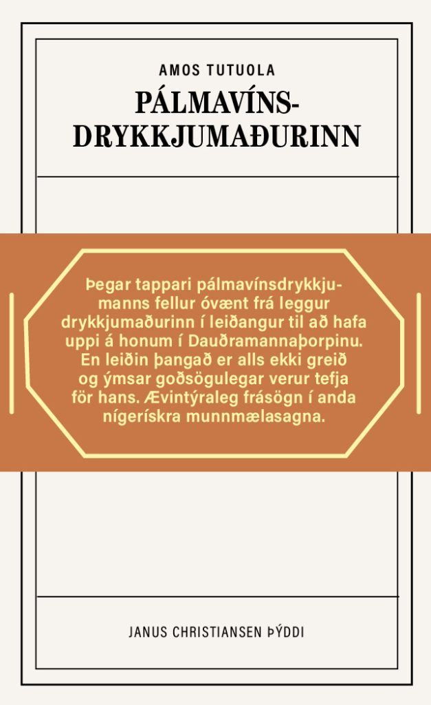 Pálmavínsdrykkjumaðurinn