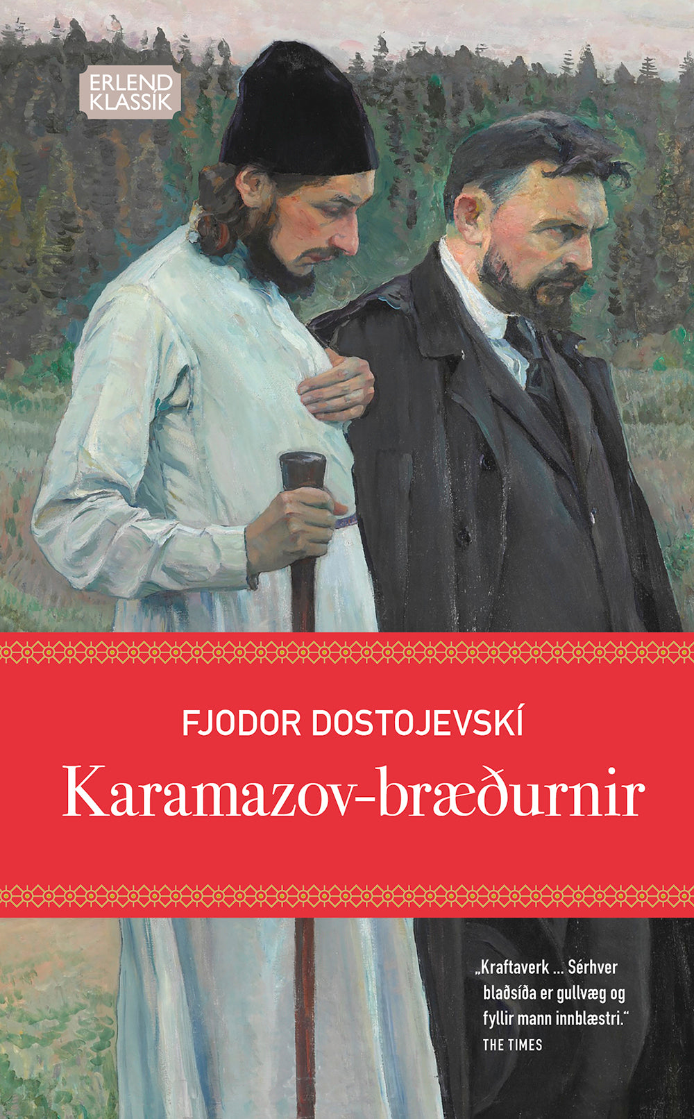 Karamazov-bræðurnir