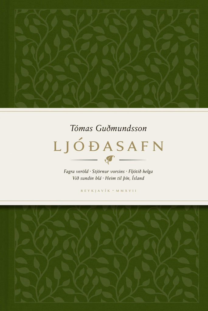 Ljóðasafn Tómasar Guðmundssonar