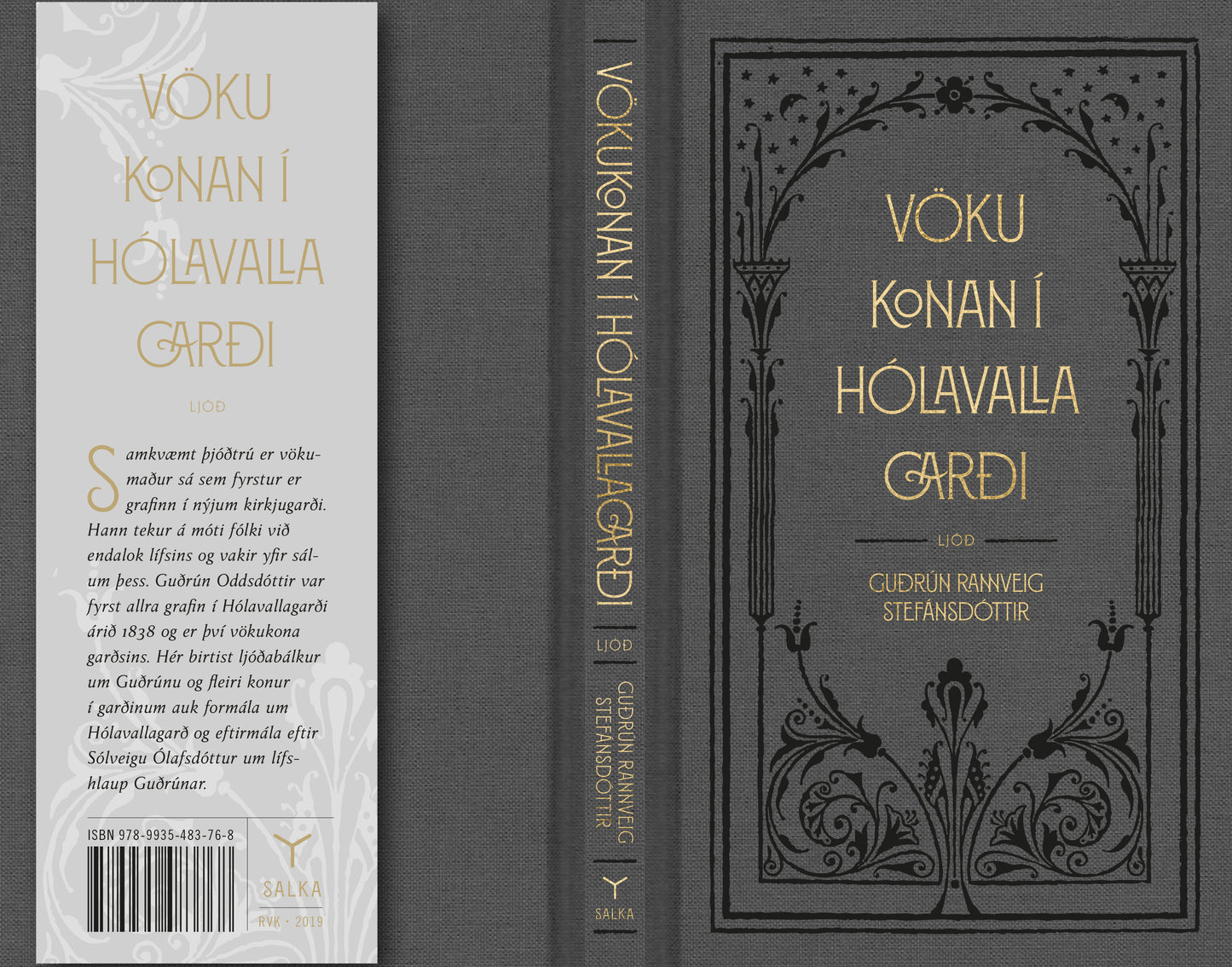 Vökukonan í Hólavallagarði