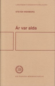 Ár var alda; Fyrstu þrjár mín.