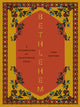 Betlehem: A Celebration of Palestinian Food