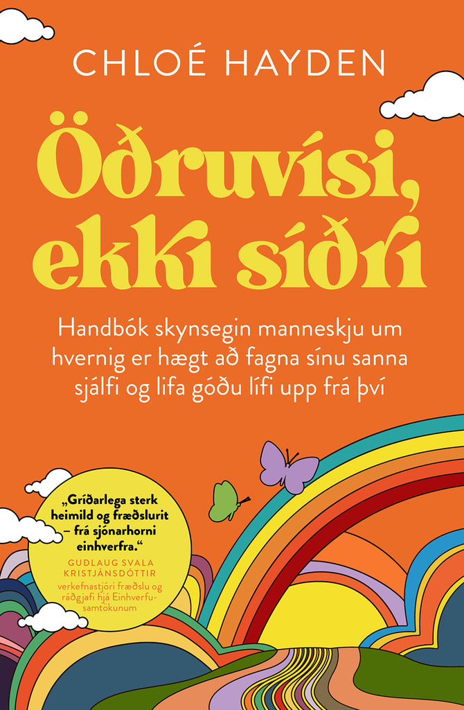 Öðruvísi, ekki síðri