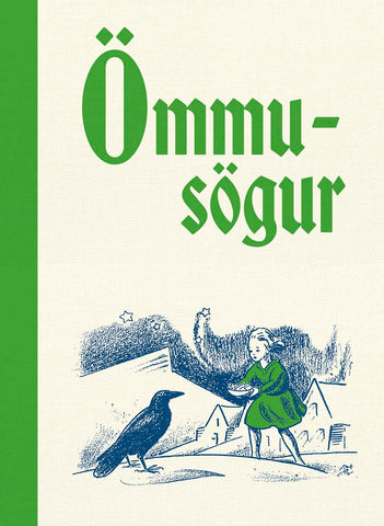 Ömmusögur