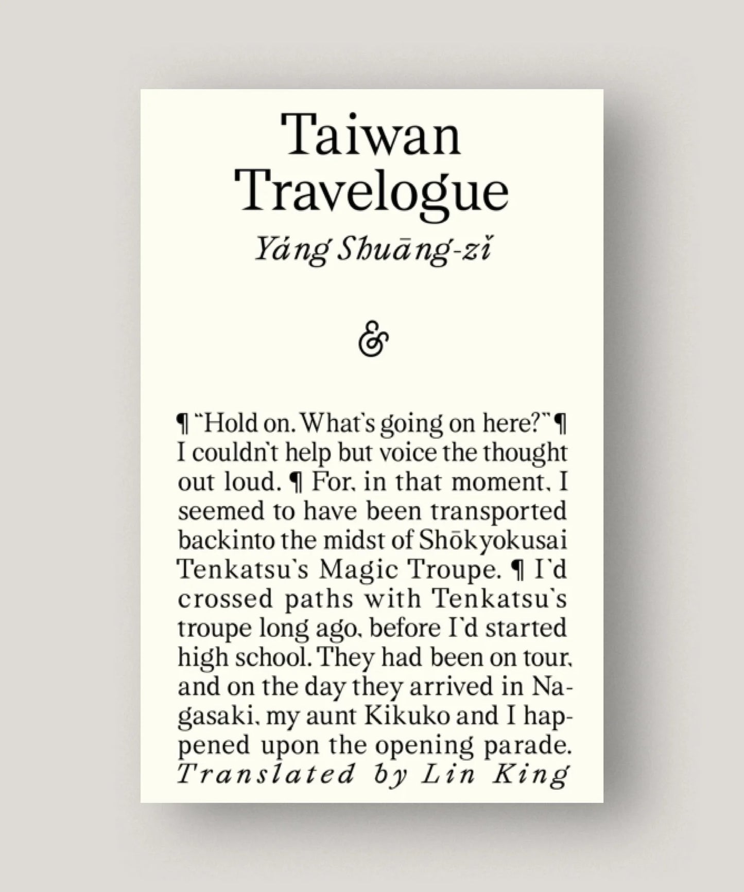 Taiwan Travelogue by Shuang-zi Yang