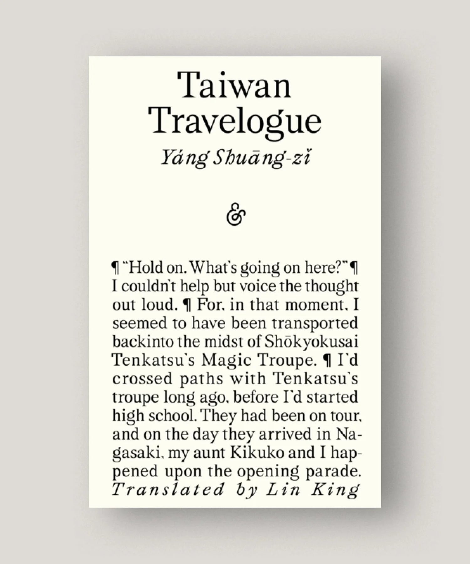 Taiwan Travelogue by Shuang-zi Yang