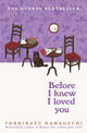 Before I knew I loved you