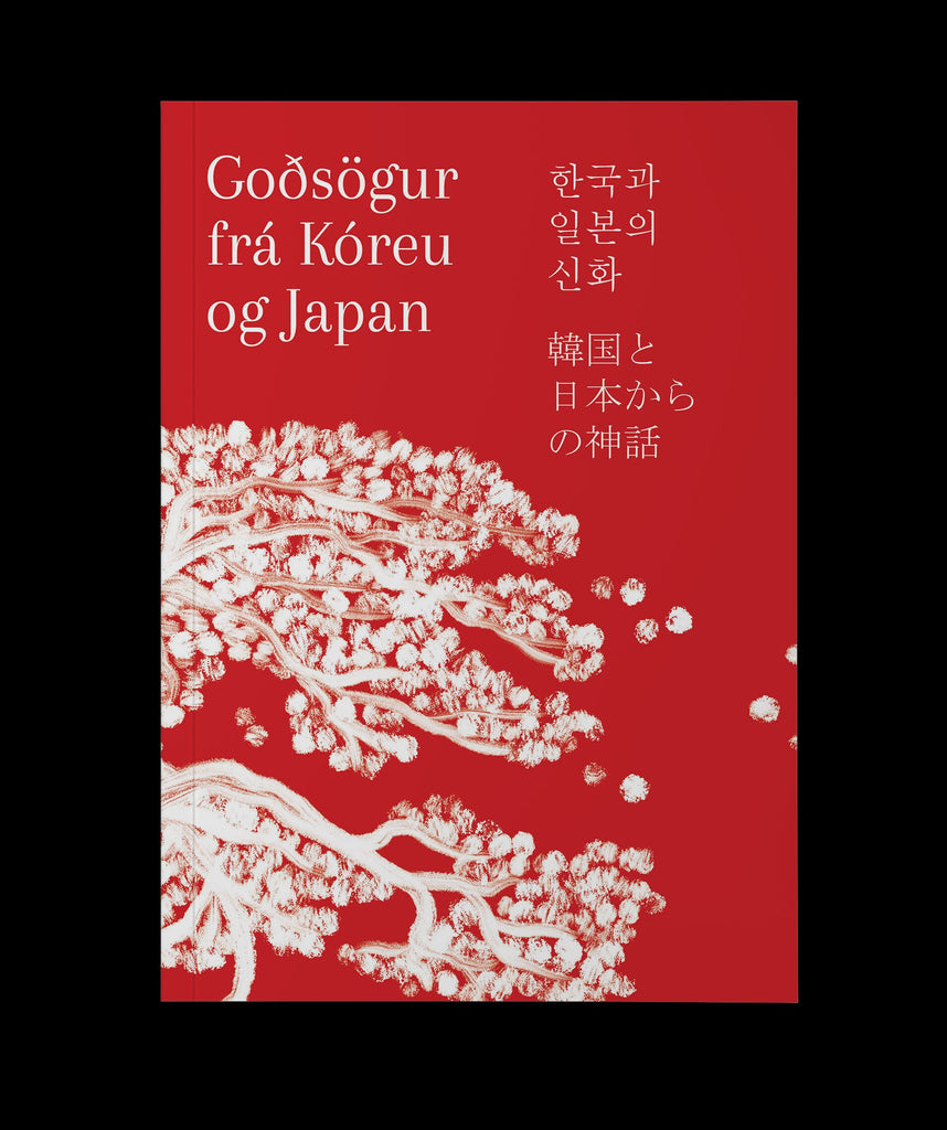 Goðsögur frá Kóreu og Japan