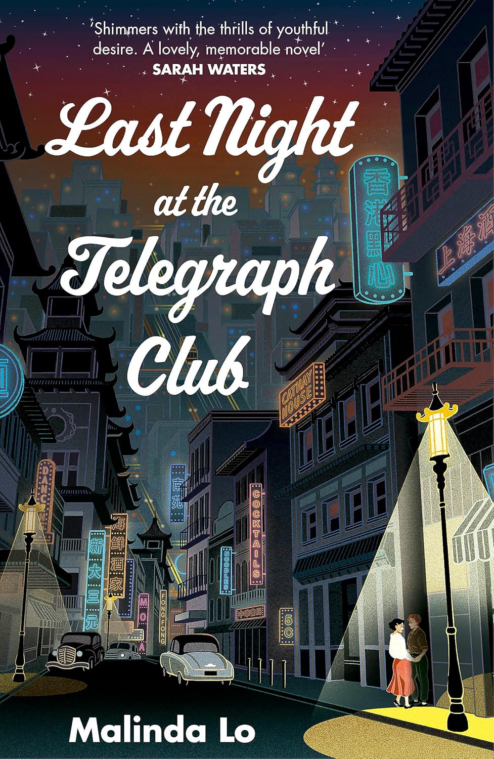 Last Night at the Telegraph Club