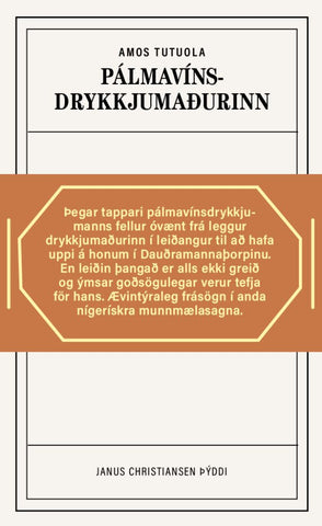 Pálmavínsdrykkjumaðurinn