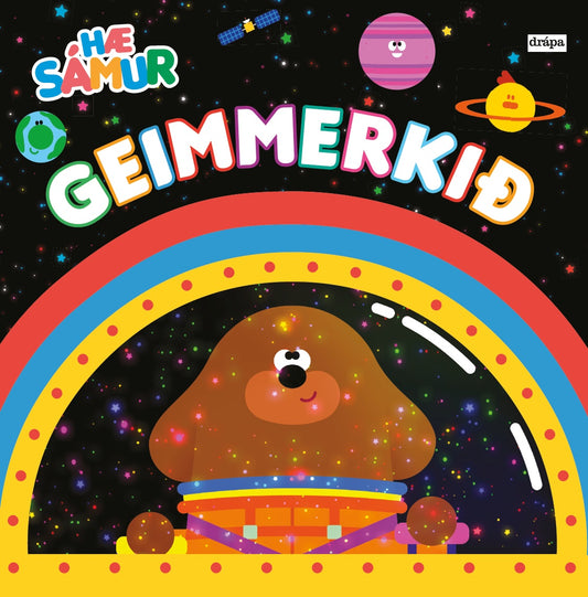 Hæ Sámur geimmerkið