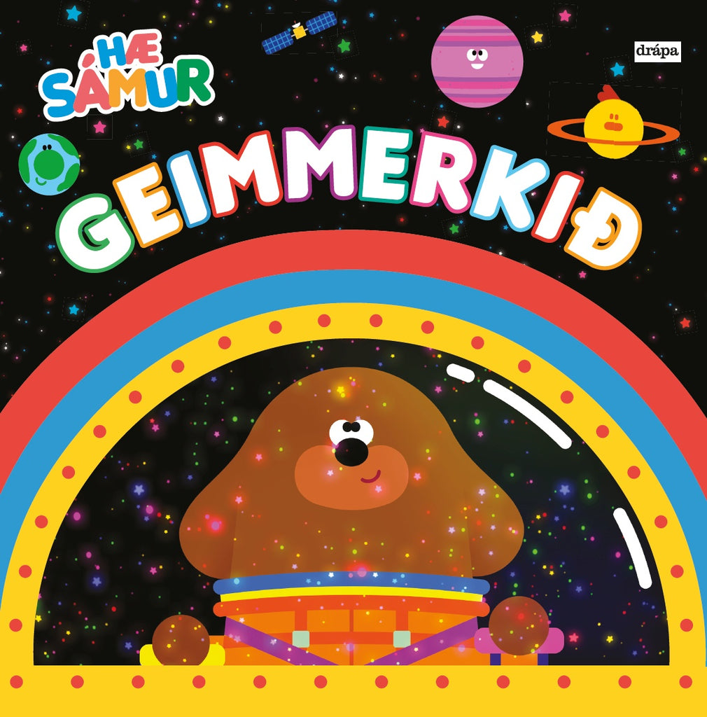 Hæ Sámur geimmerkið