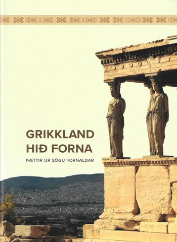 Grikkland hið forna