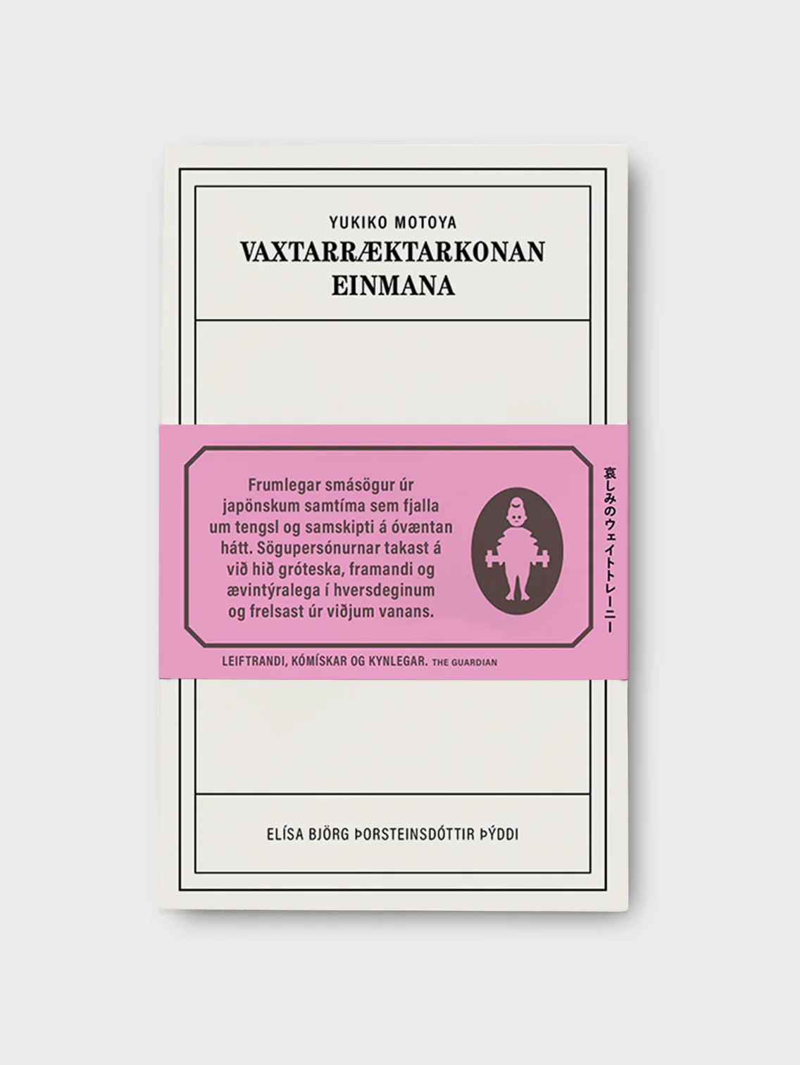 Vaxtarræktarkonan einmana