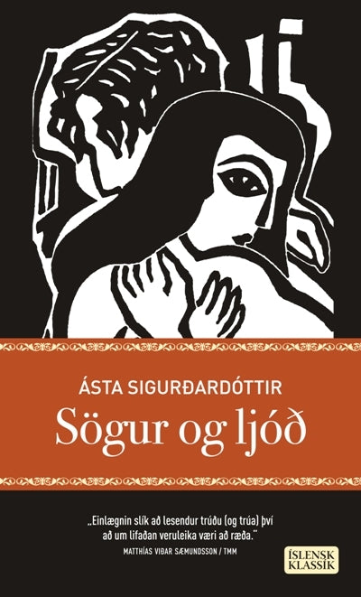 Sögur og ljóð - kilja