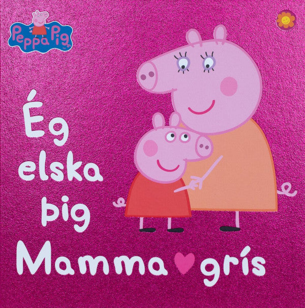 Gurra Grís - Ég elska þig m