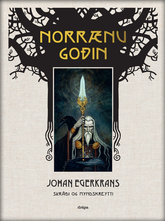 Norrænu goðin