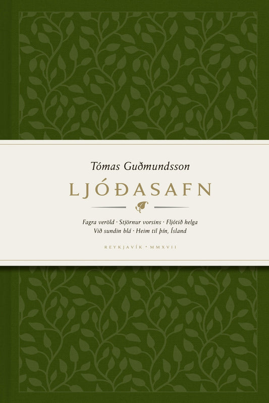 Ljóðasafn Tómasar Guðmundssonar