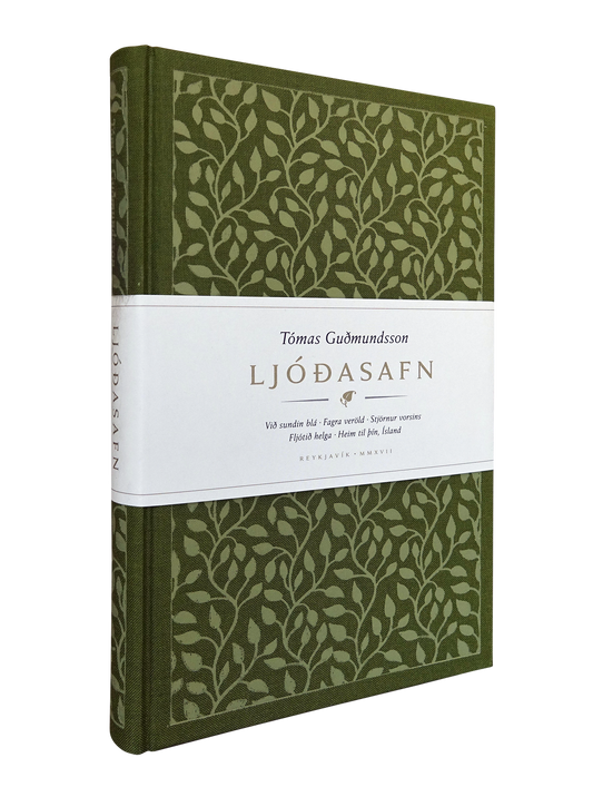 Ljóðasafn Tómasar Guðmundssonar
