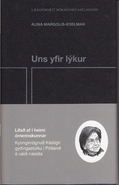 Uns yfir lýkur