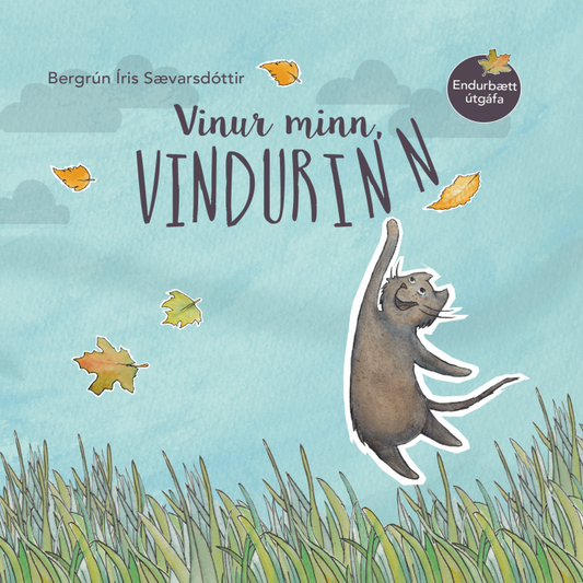 Vinur minn, vindurinn - endurbætt