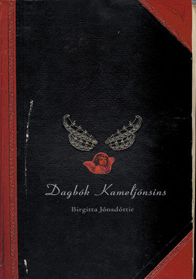 Dagbók kameljónsins