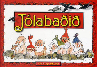 Jólasveinarnir í Hamrahlíð og Jólabaðið