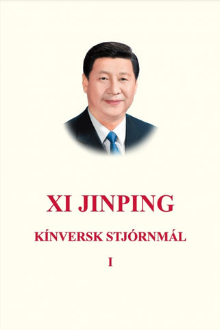 Kínversk stjórnmál