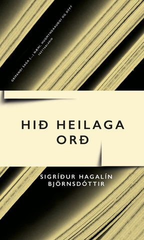 Hið heilaga orð