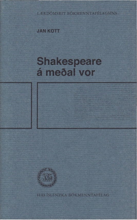 Shakespeare á meðal vor