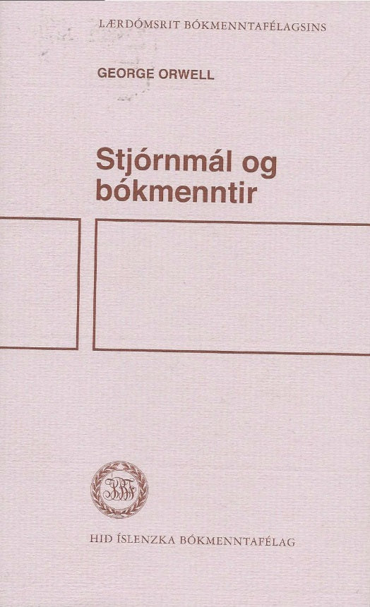 Stjórnmál og bókmenntir