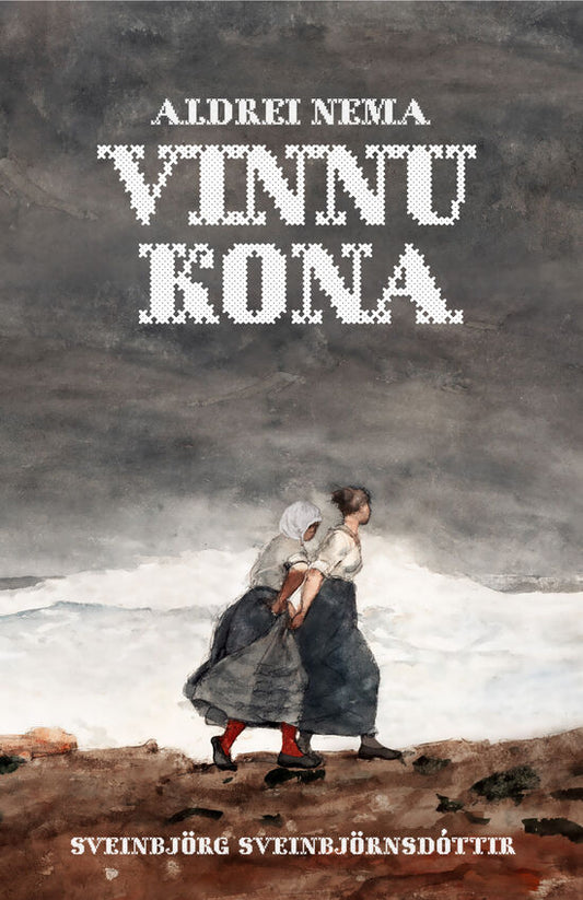 Aldrei nema vinnukona